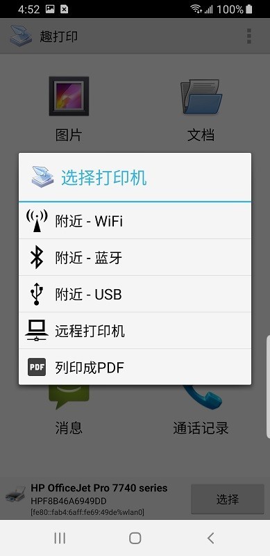 Ȥӡapp߼ 12.14.10