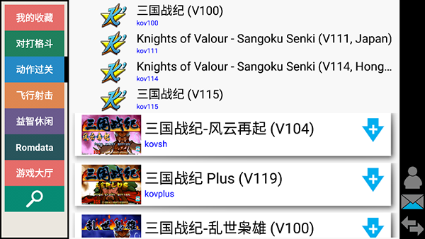 kawaks�ֻ�ģ������׿��רҵ������ v5.2.7