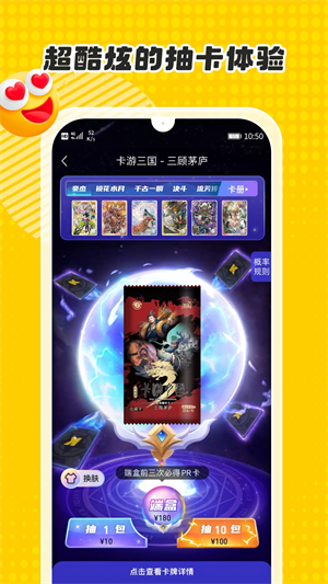 KAYOU v1.18.0