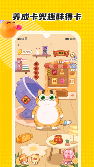KAYOU v1.18.0