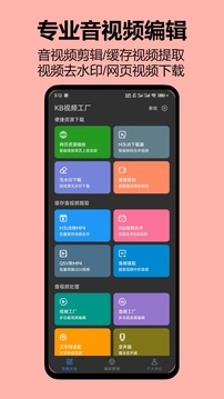 kbƵ v1.1.6