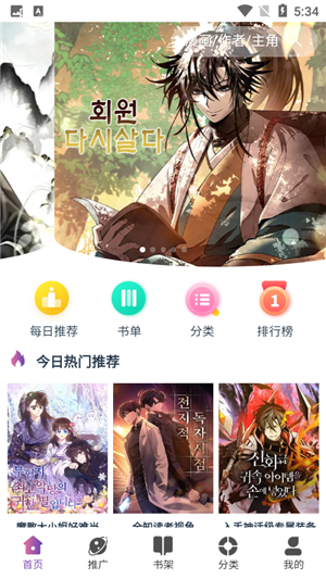 KC v1.6