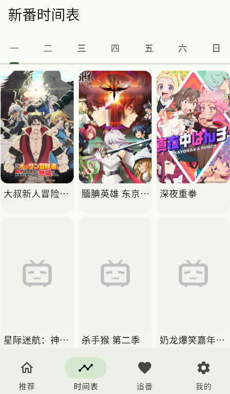Kazumi v1.2.7