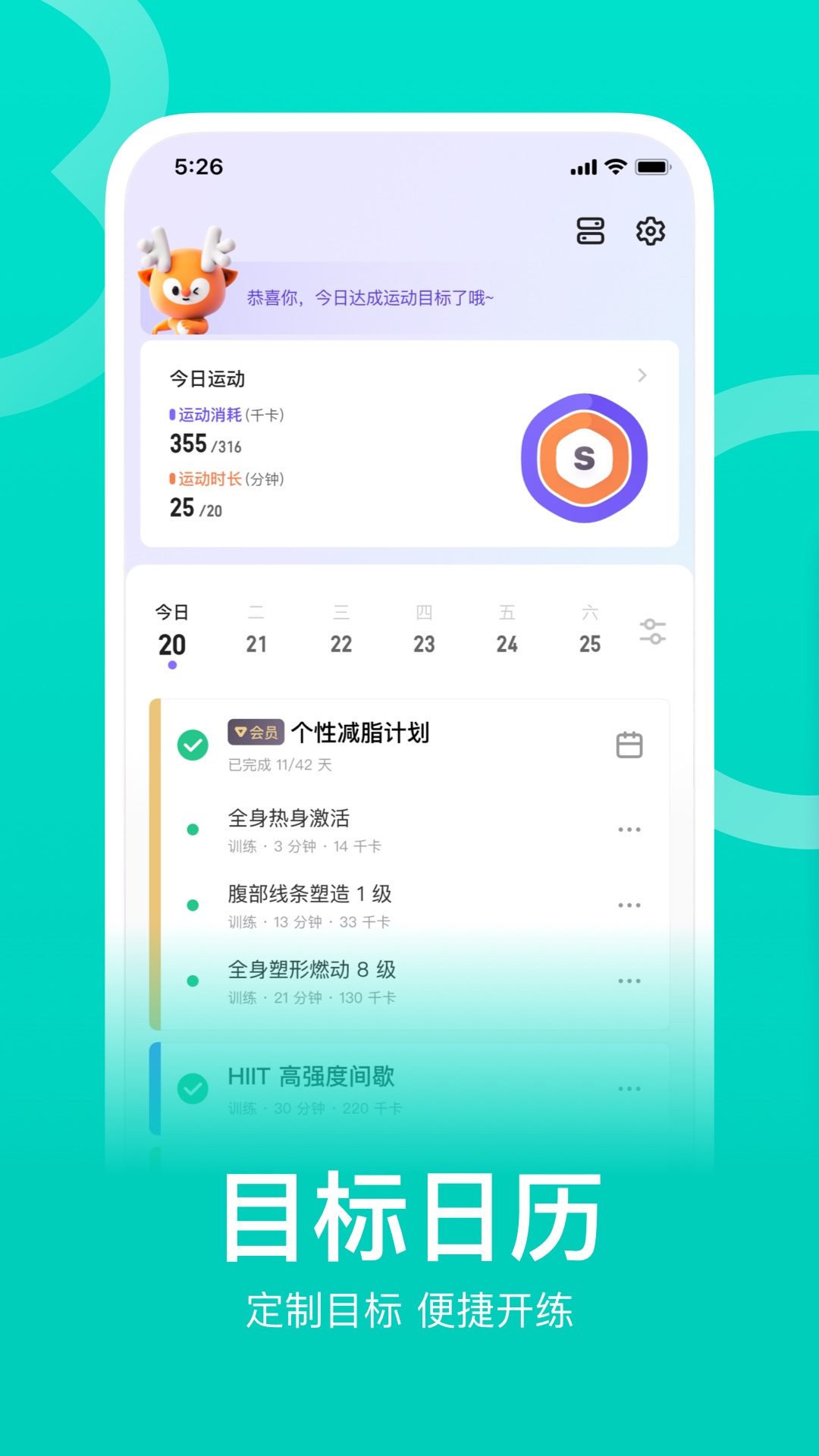 keepܲذ׿v7.66.1 v7.66.1