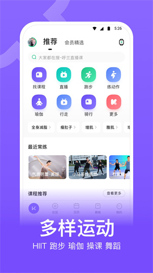 keepӦ v8.2.10