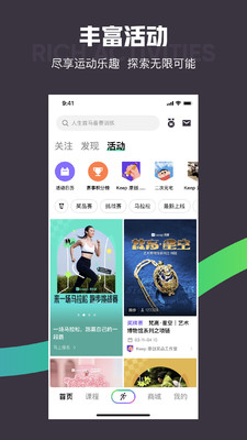 keep˶ v8.1.10