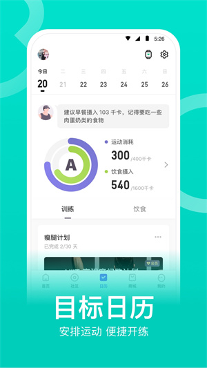keep v8.2.10