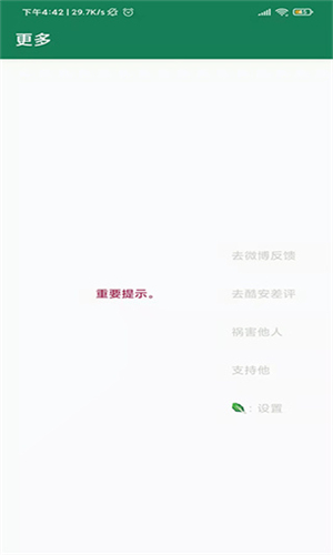 GitHub° 3.0.2