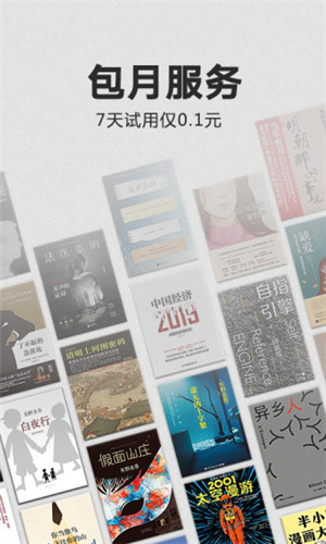 kindleĶapp v8.103.0.110(2.0.16453.0-kfc)