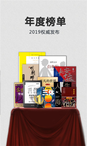 kindleĶapp v8.103.0.110(2.0.16453.0-kfc)