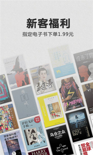 kindleĶapp v8.103.0.110(2.0.16453.0-kfc)