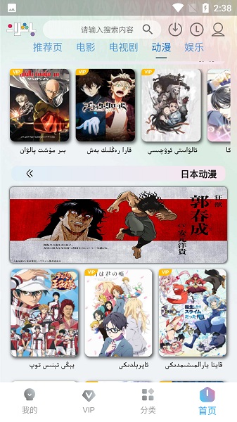 kino Baxlanذװ v5.0.6