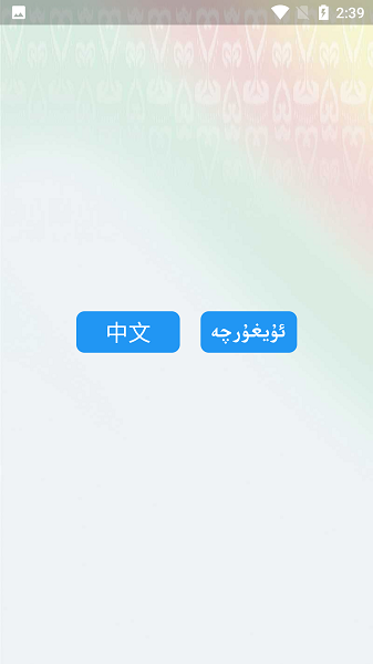 kino Baxlanذװ v5.0.6