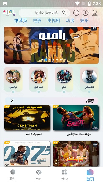 kino Baxlanذװ v5.0.6
