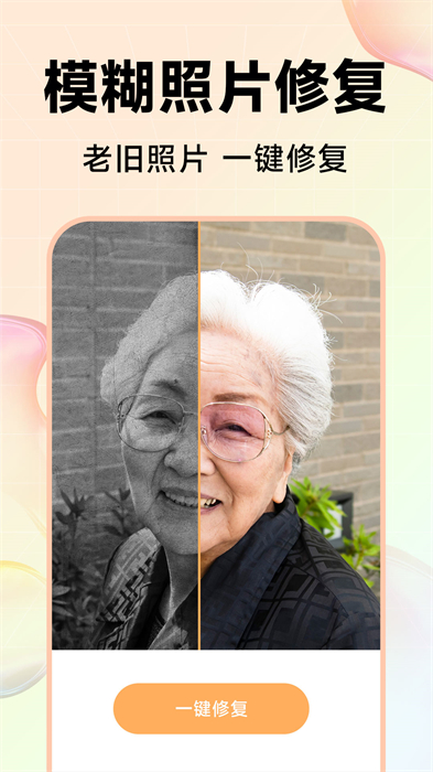 KiraЧapp v1.0.8