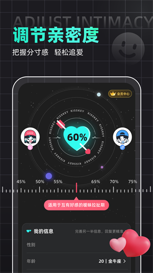 Kiss v1.0.0