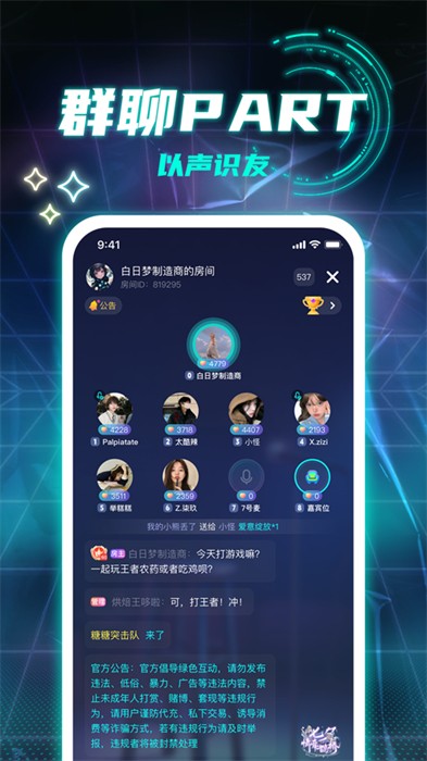 KISɶapp v1.0.4