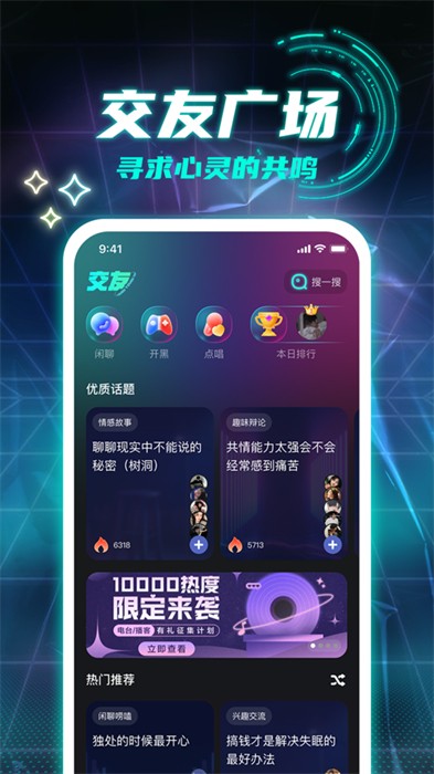 KISɶapp v1.0.4