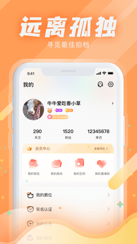 Kiss׿ v1.2.4
