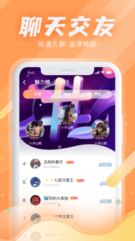Kiss׿ v1.2.4