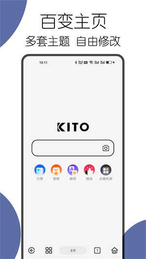 kito v7.6.4.9