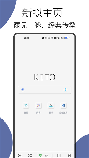 kito v7.6.4.9
