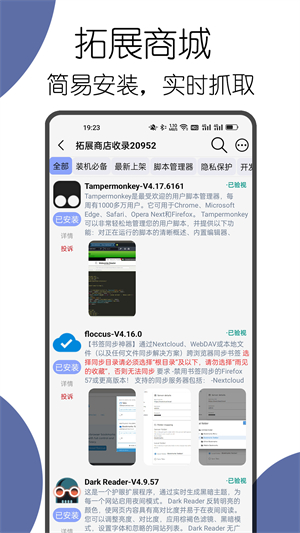 kito v7.6.4.9