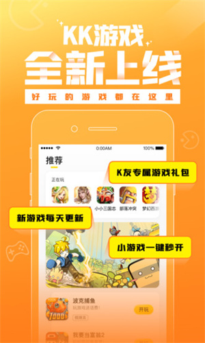 KKϷ v1.1.01