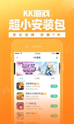 KKϷ v1.1.01