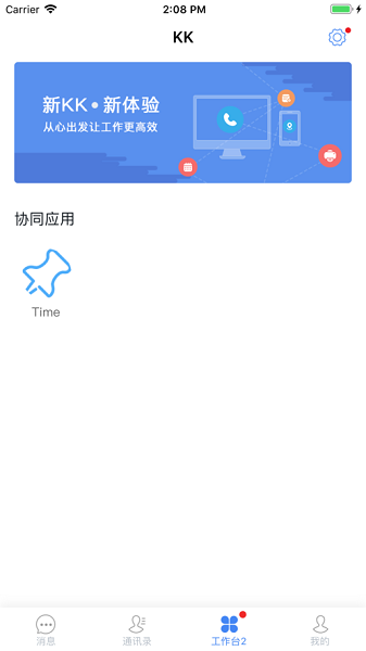 kk7app vv8.0.0.0_20220922
