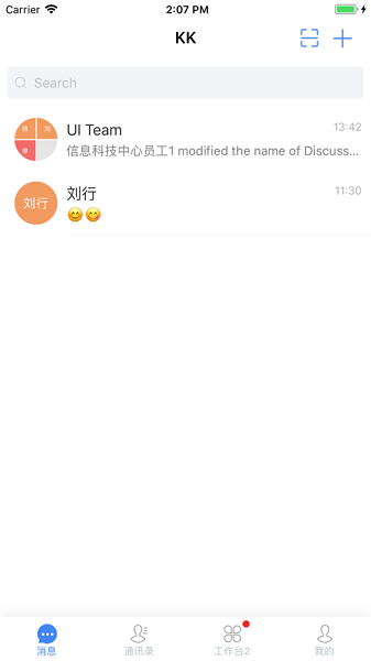 kk7app vv8.0.0.0_20220922