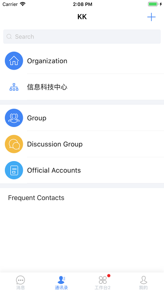 kk7app vv8.0.0.0_20220922