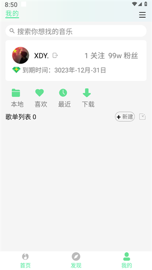 kk playerapp v2.3.3