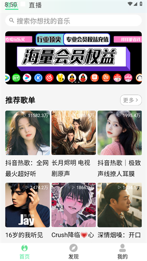 kk playerapp v2.3.3