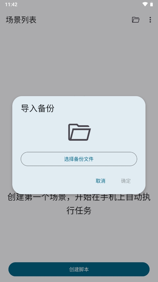 Klick���� v3.0.5