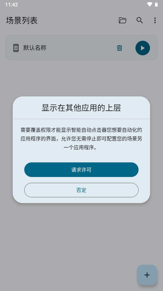 Klick���� v3.0.5