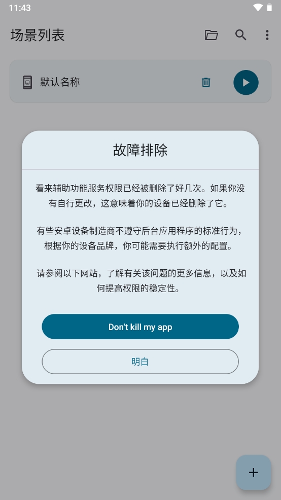 Klick���� v3.0.5