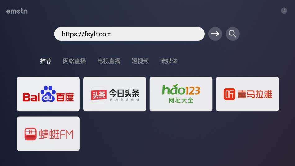 ɶTV 1.0.0