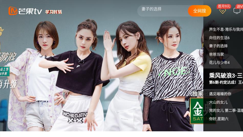 ɶTV 1.0.0