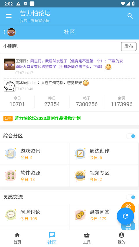 klpbbs�������� v4.0.0-beta3