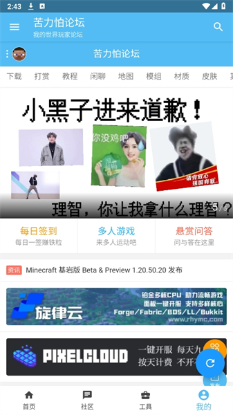 klpbbsҵ̳ v4.0.0