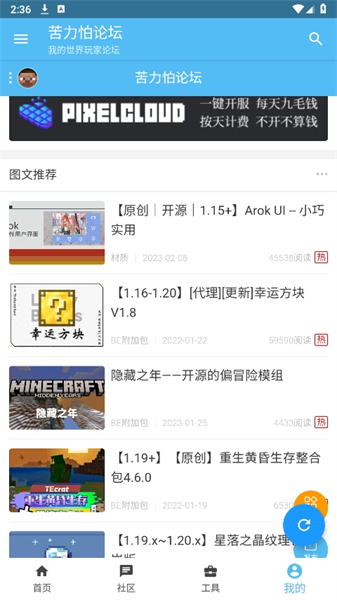 klpbbsҵ̳ v4.0.0
