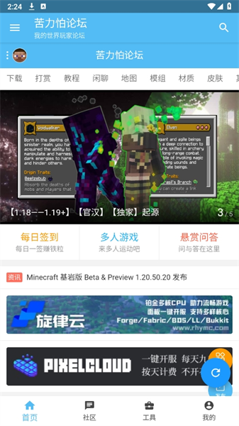 klpbbsҵ̳ v4.0.0