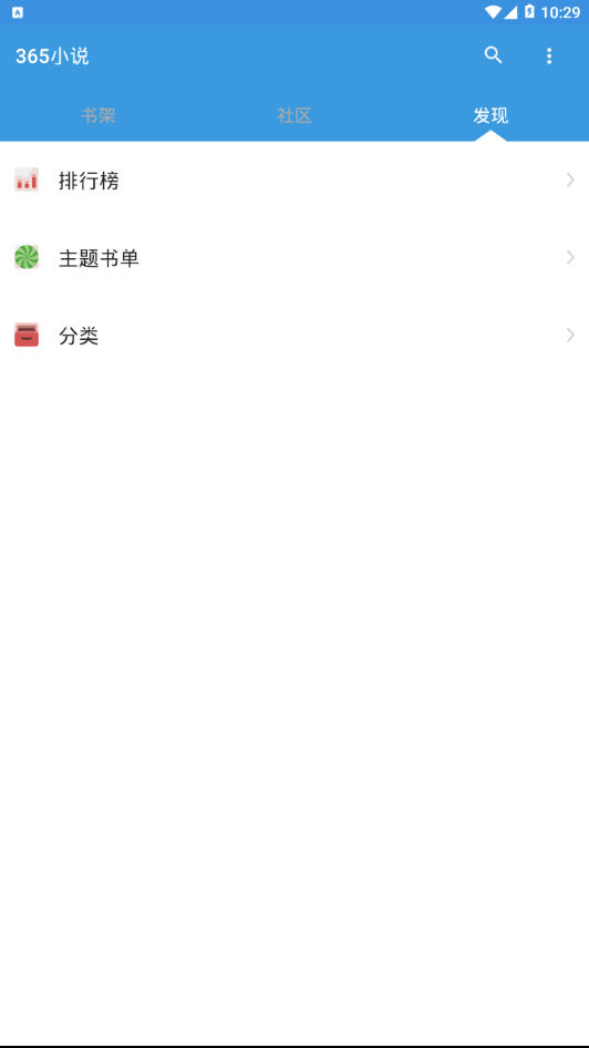 365С˵Ѱ 1.0