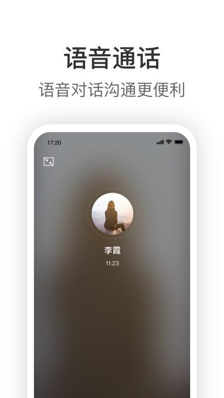 Knock v2.0.2