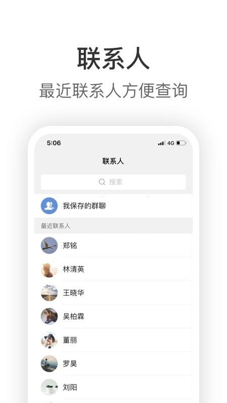 Knock v2.0.2