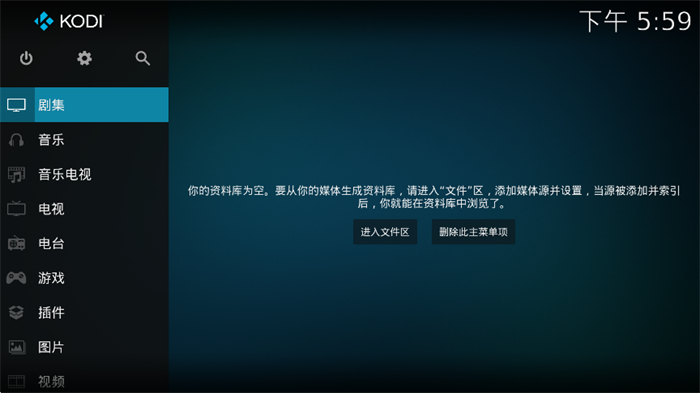 koditv v21.0-ALPHA2