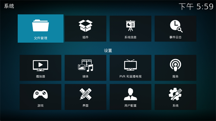 kodi v21.0-ALPHA2