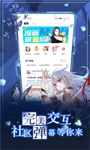 kokoapp vv1.0.60