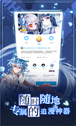 kokoapp vv1.0.60